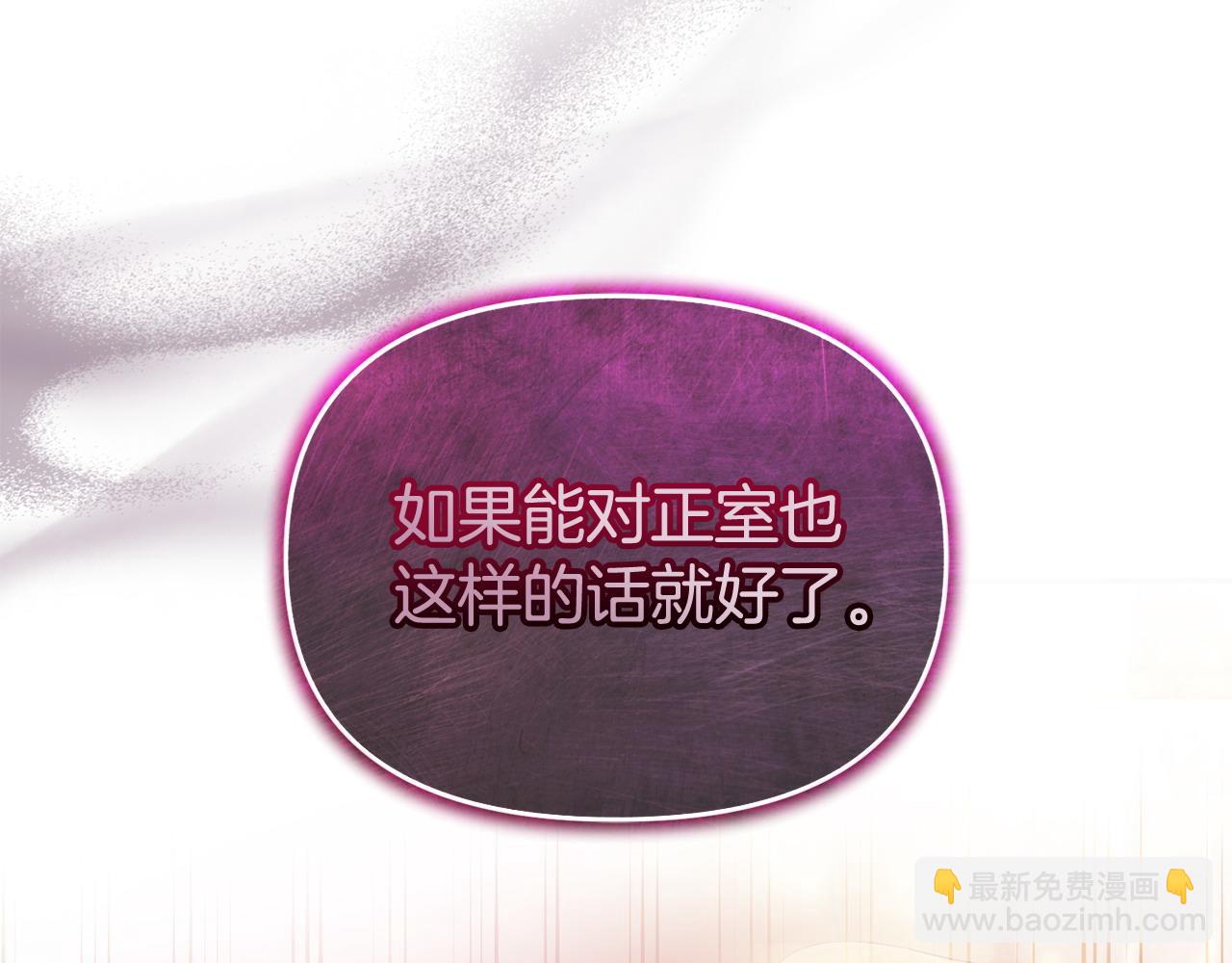 第21话 渣男的真面目45
