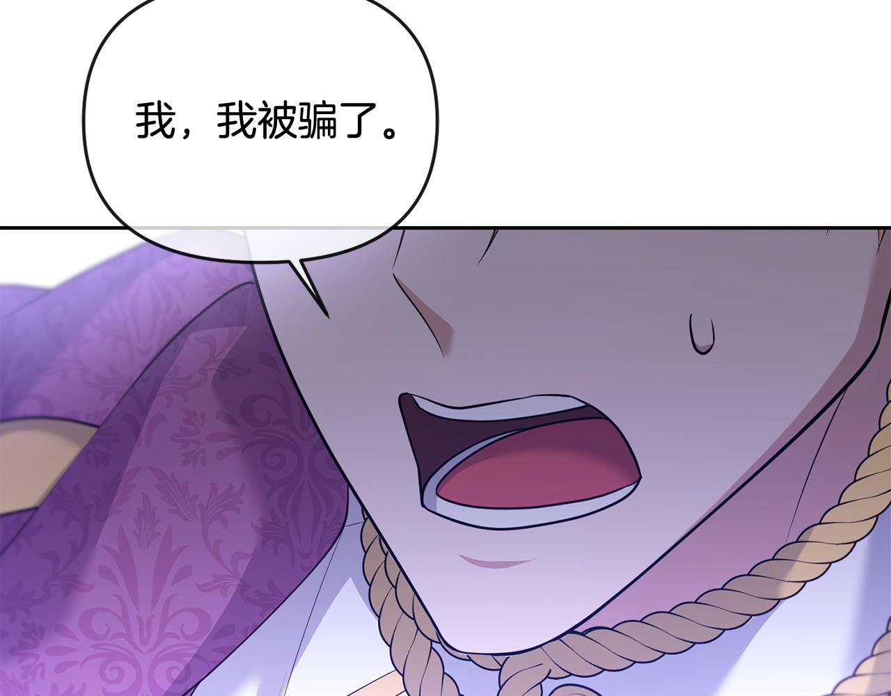 第21话 渣男的真面目56