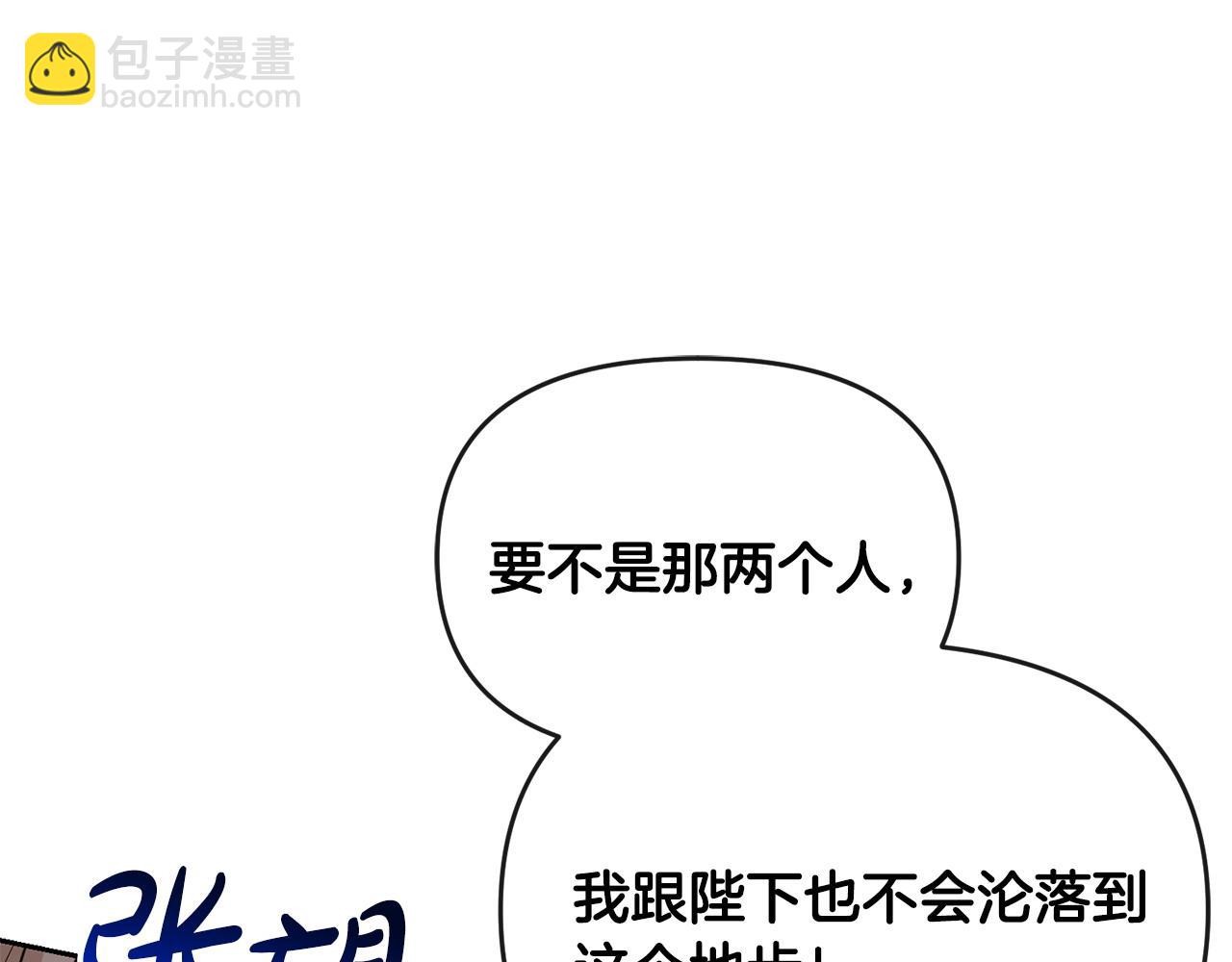 第21话 渣男的真面目61