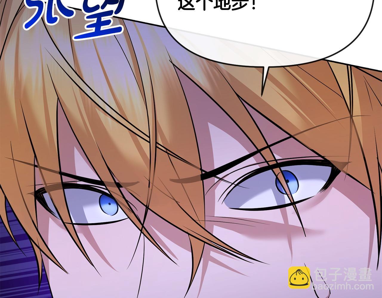 第21话 渣男的真面目62