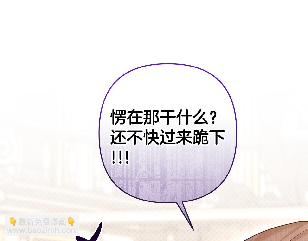 第21话 渣男的真面目68