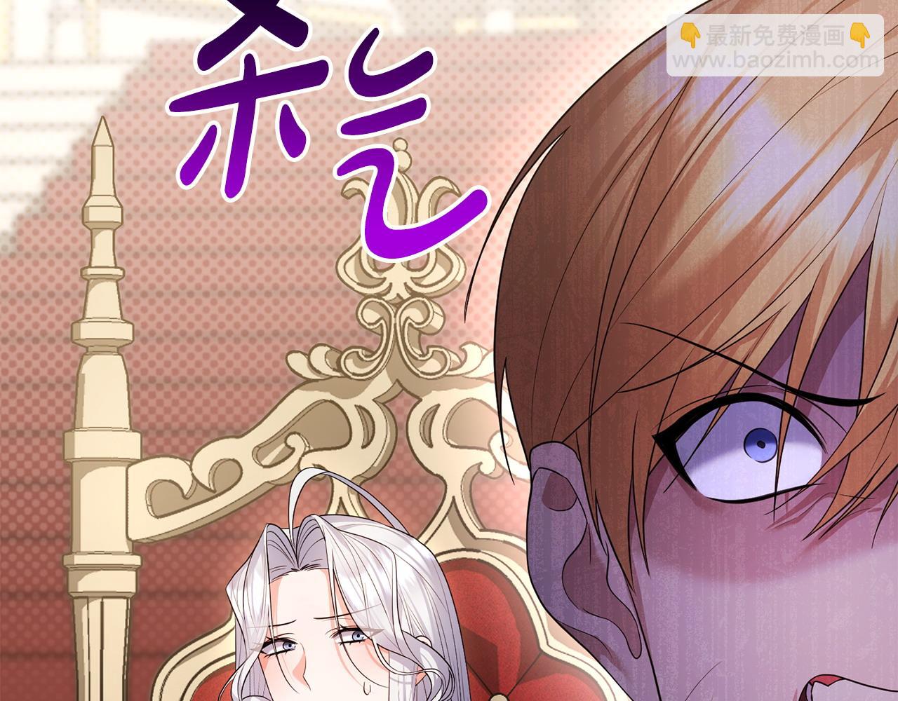 第21话 渣男的真面目69
