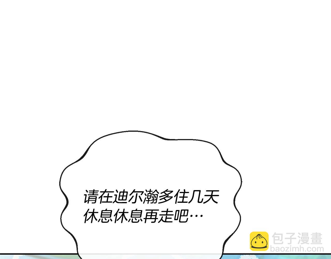 第21话 渣男的真面目7