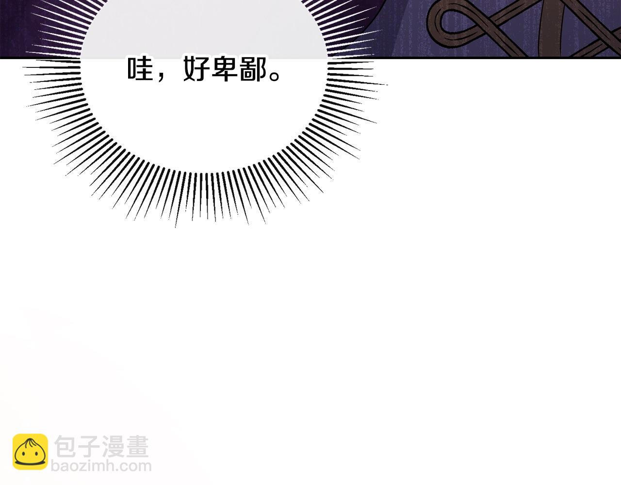 第21话 渣男的真面目71