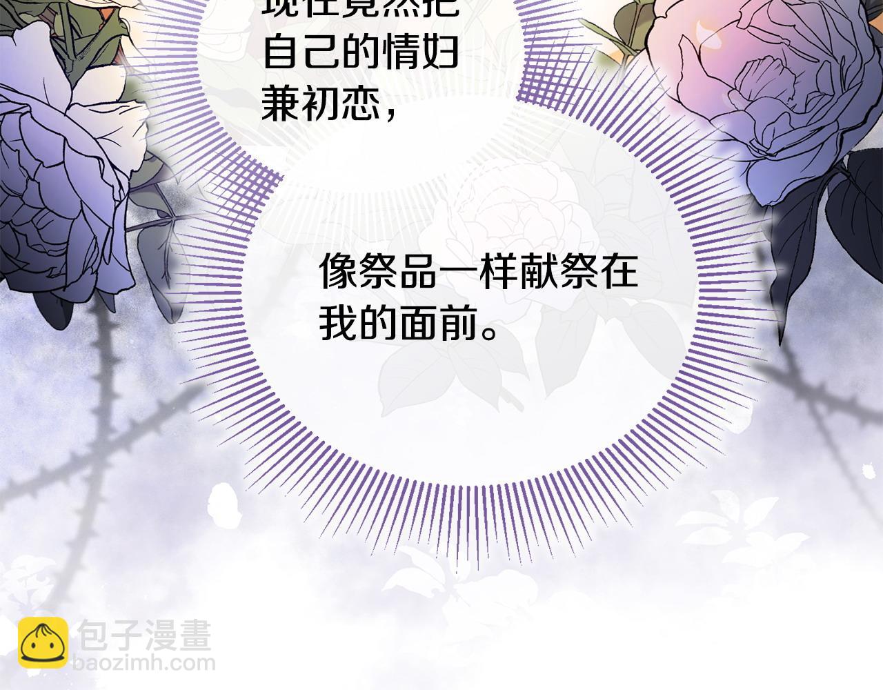 第21话 渣男的真面目75