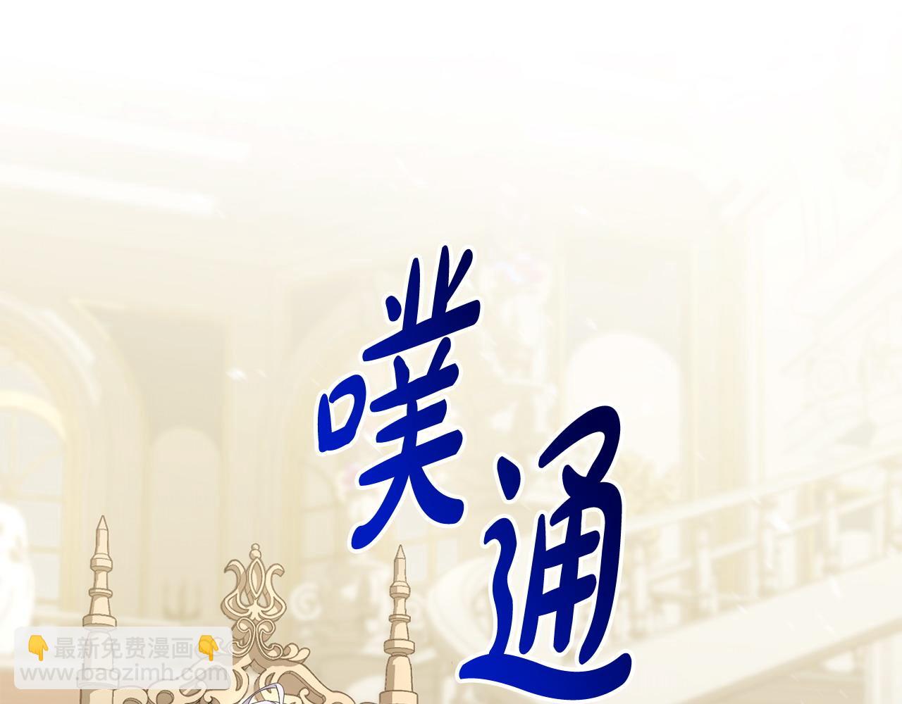 第21话 渣男的真面目84