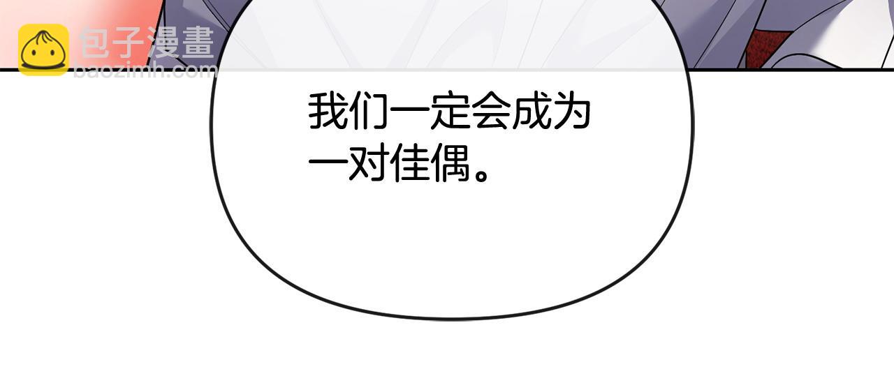 第21话 渣男的真面目90