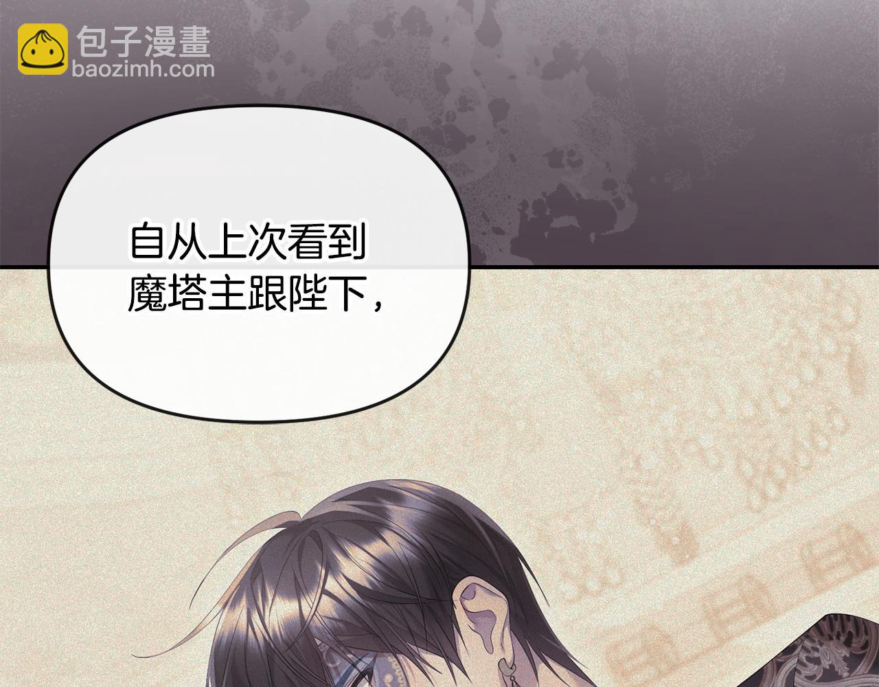 第21话 渣男的真面目92