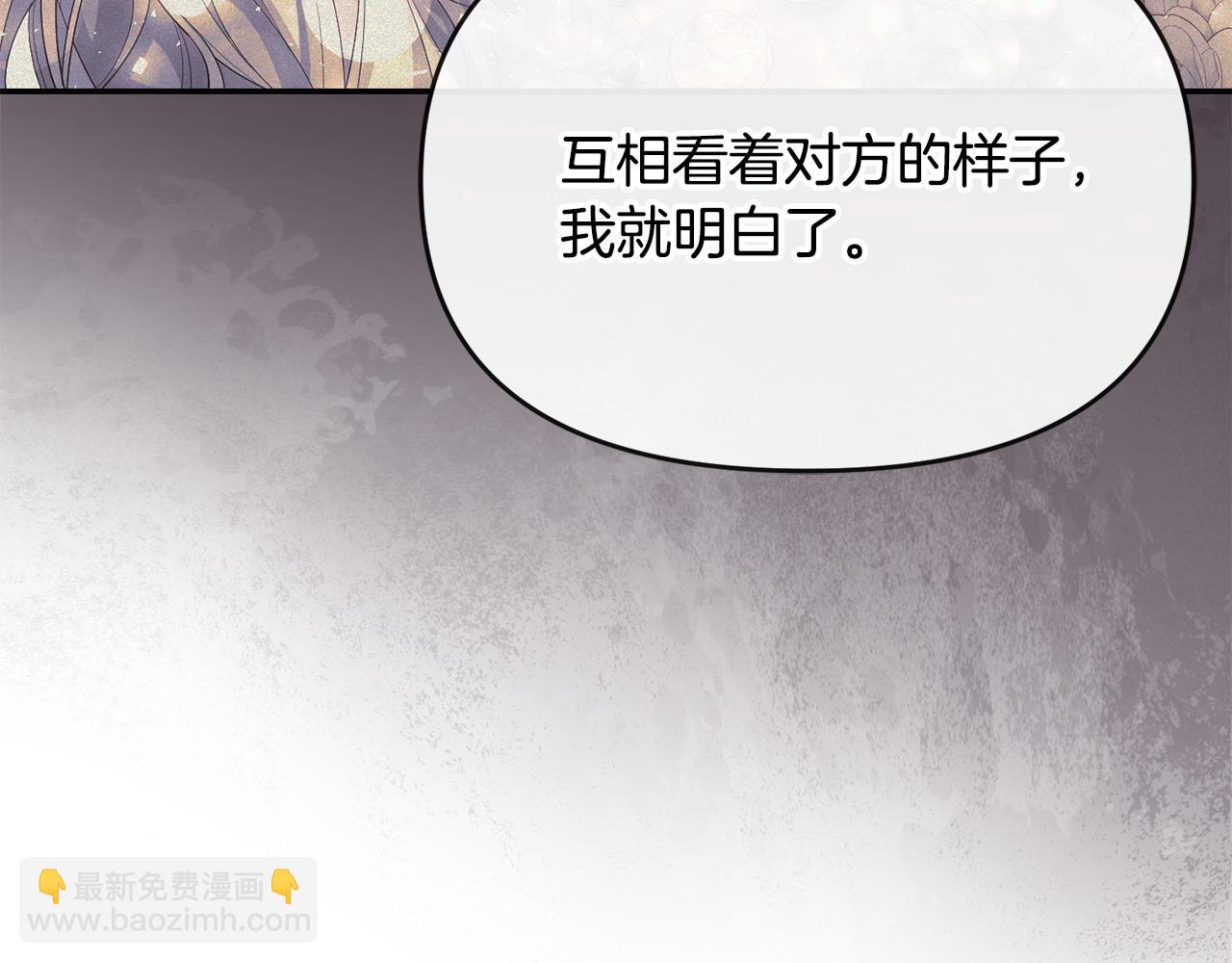 第21话 渣男的真面目95