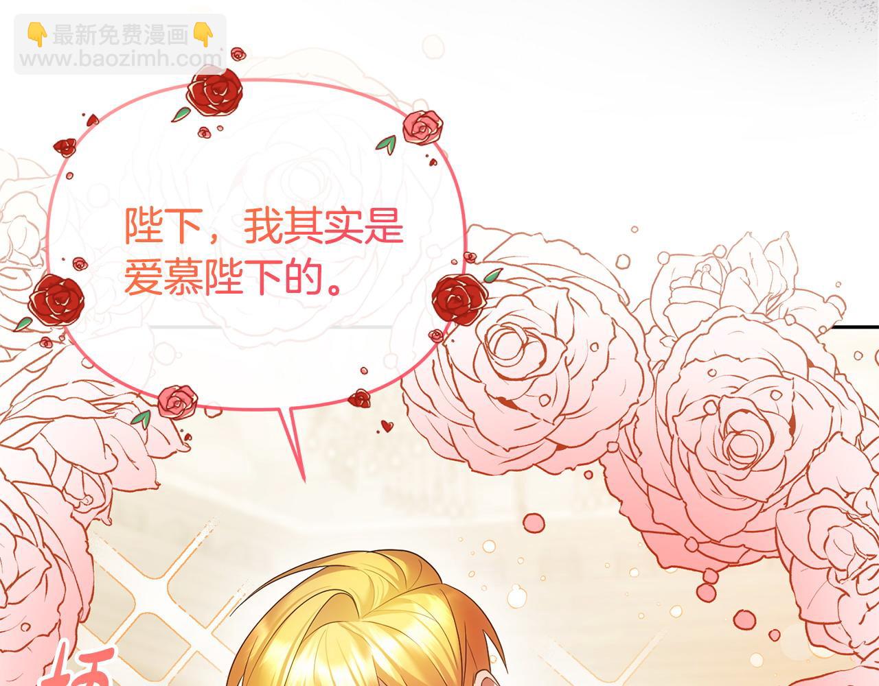 第21话 渣男的真面目96