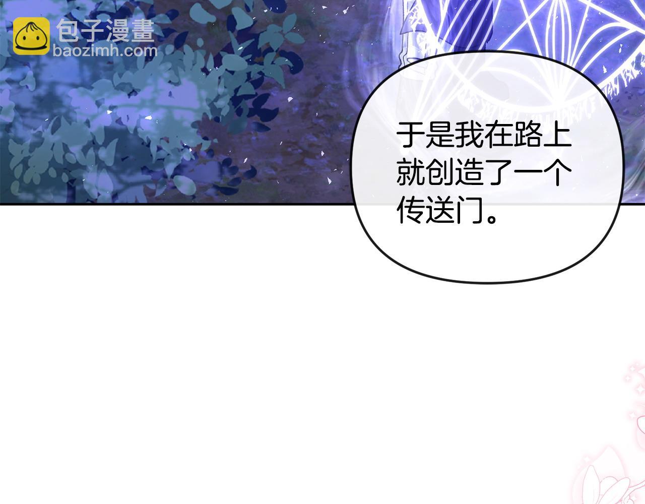 第40话 粘人精102