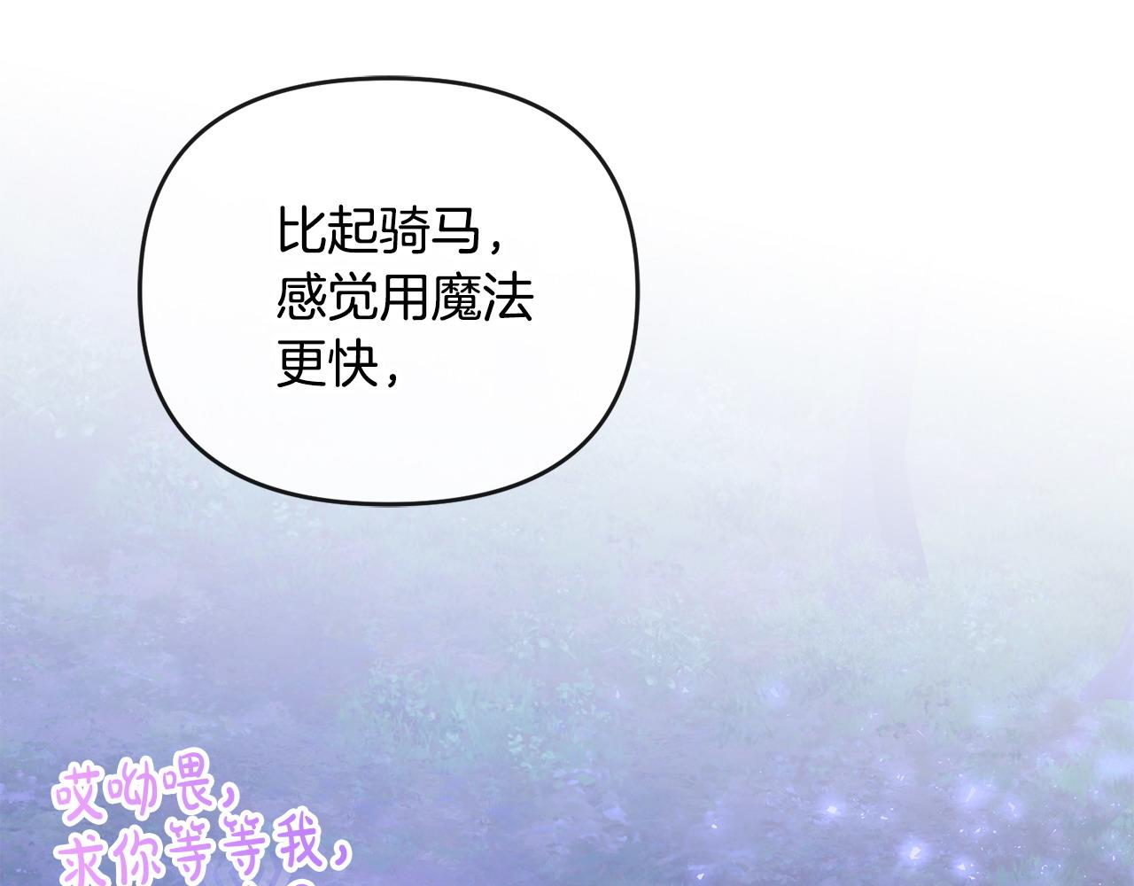 第40话 粘人精104