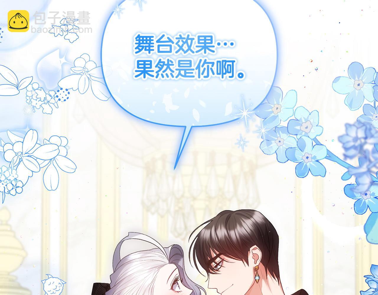 第40话 粘人精113