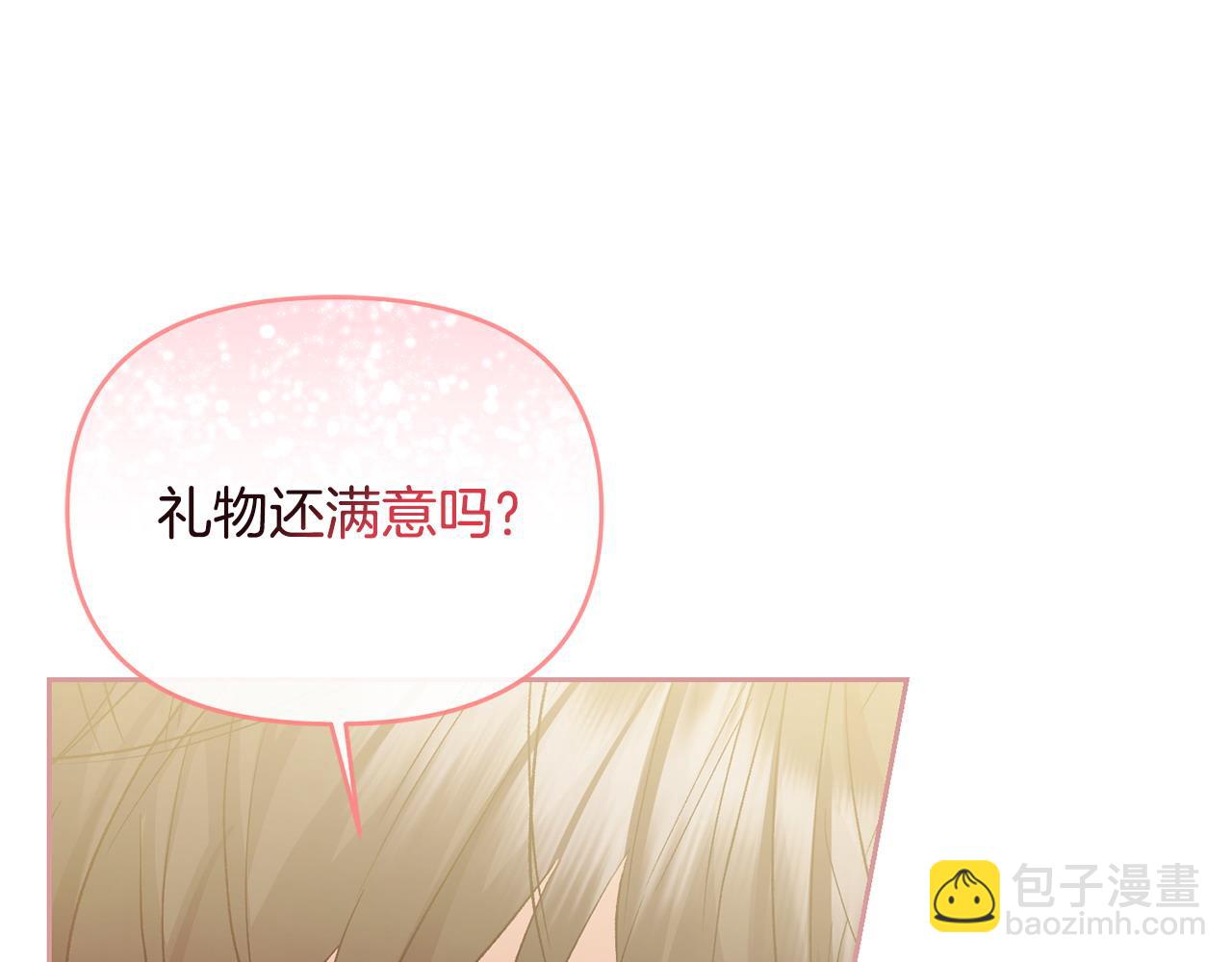 第40话 粘人精116