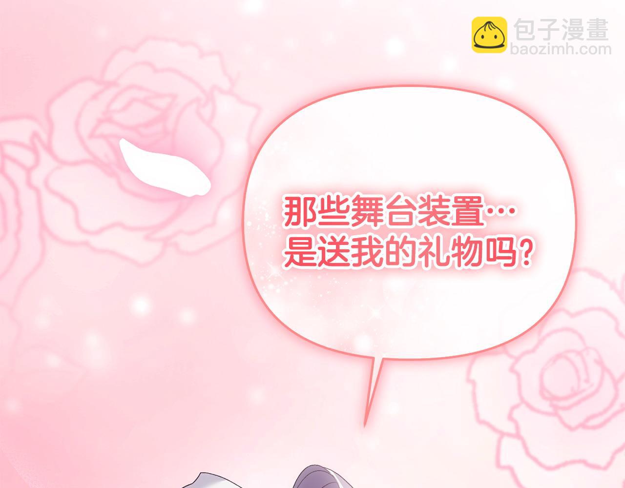 第40话 粘人精119