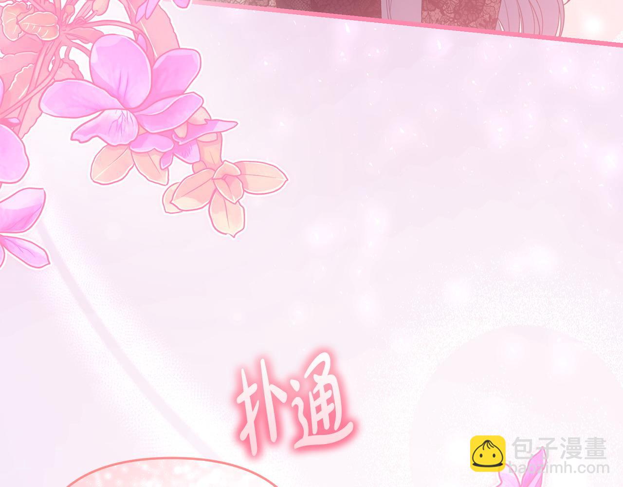 第40话 粘人精122
