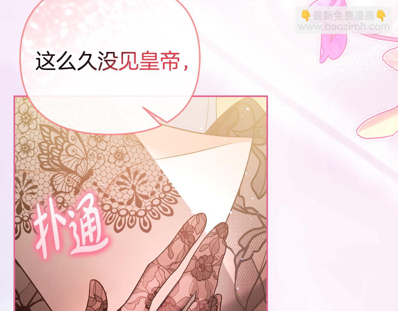 第40话 粘人精123