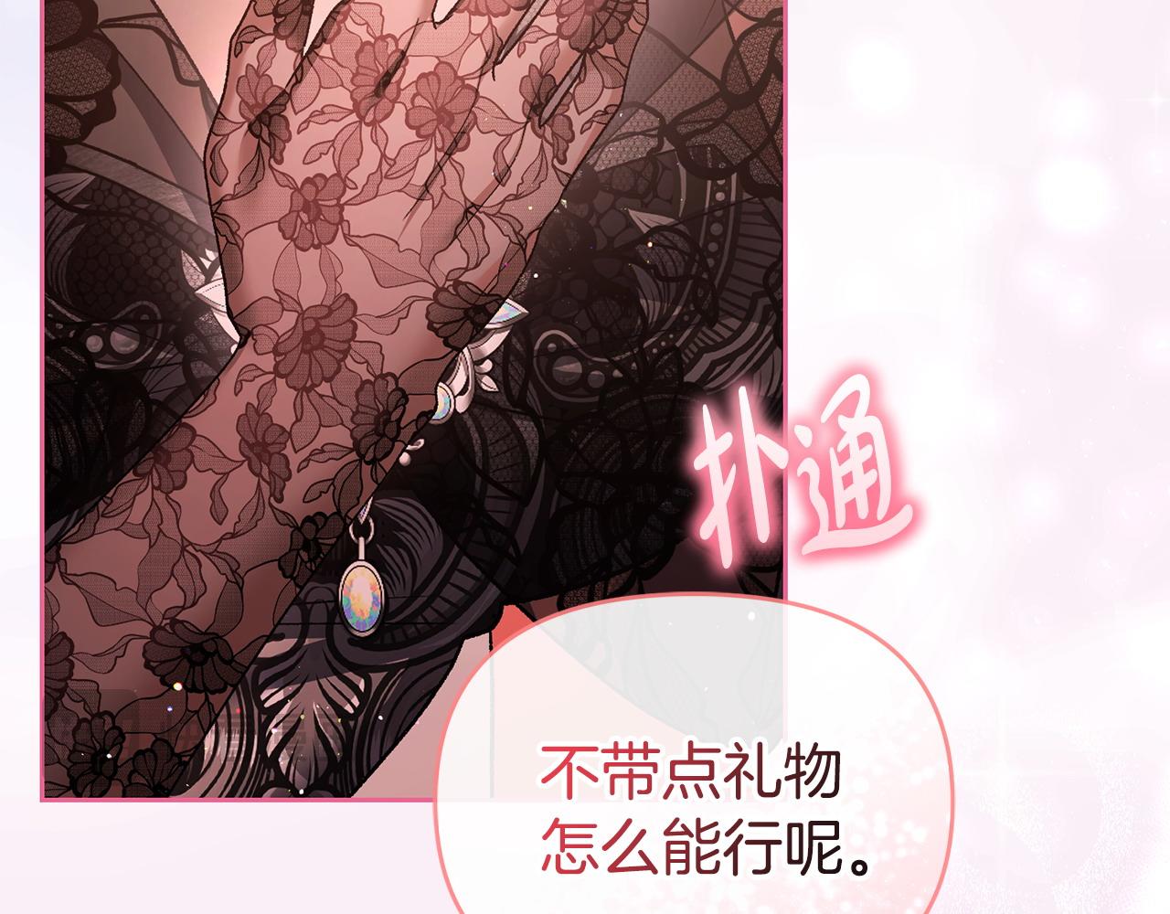 第40话 粘人精124