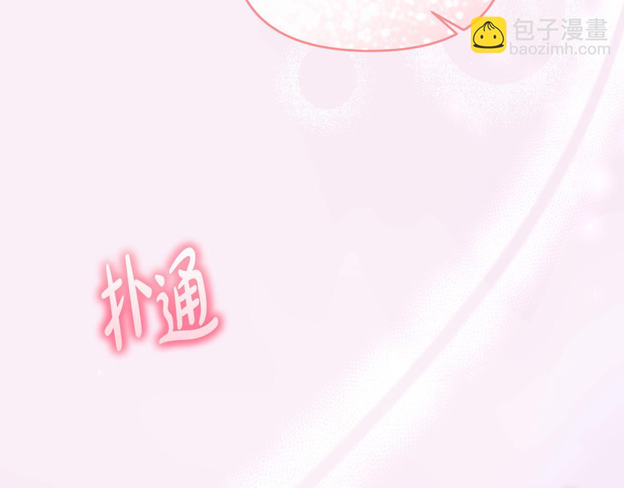 第40话 粘人精125