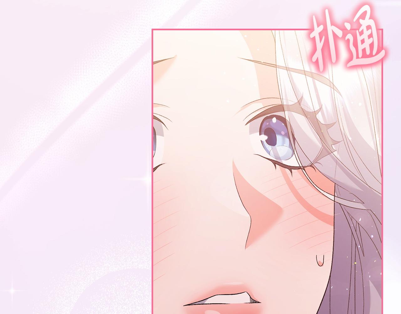 第40话 粘人精126