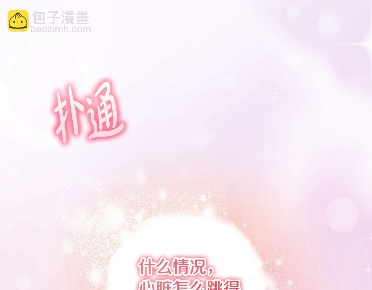 第40话 粘人精128