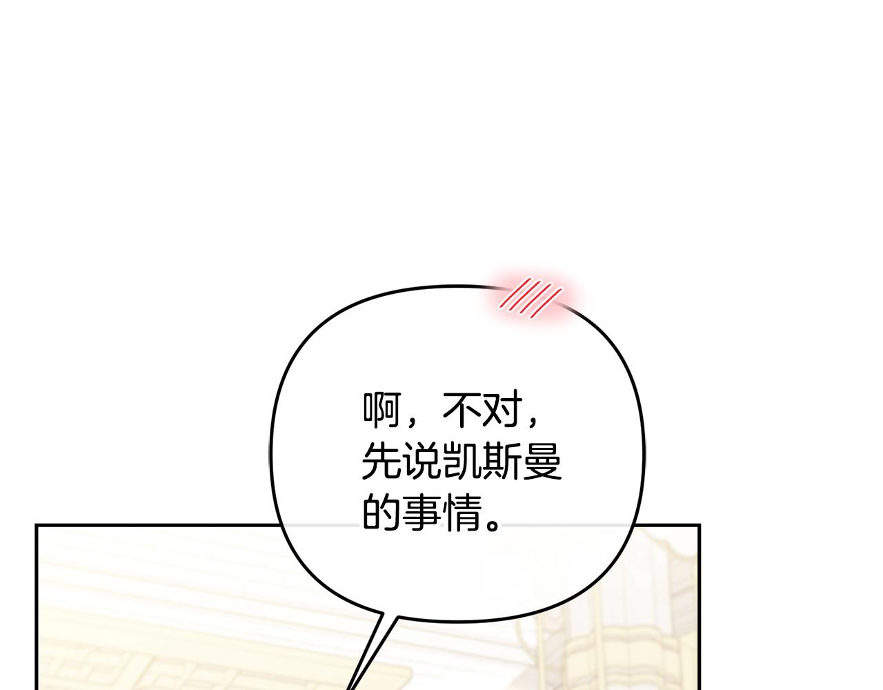 第40话 粘人精131