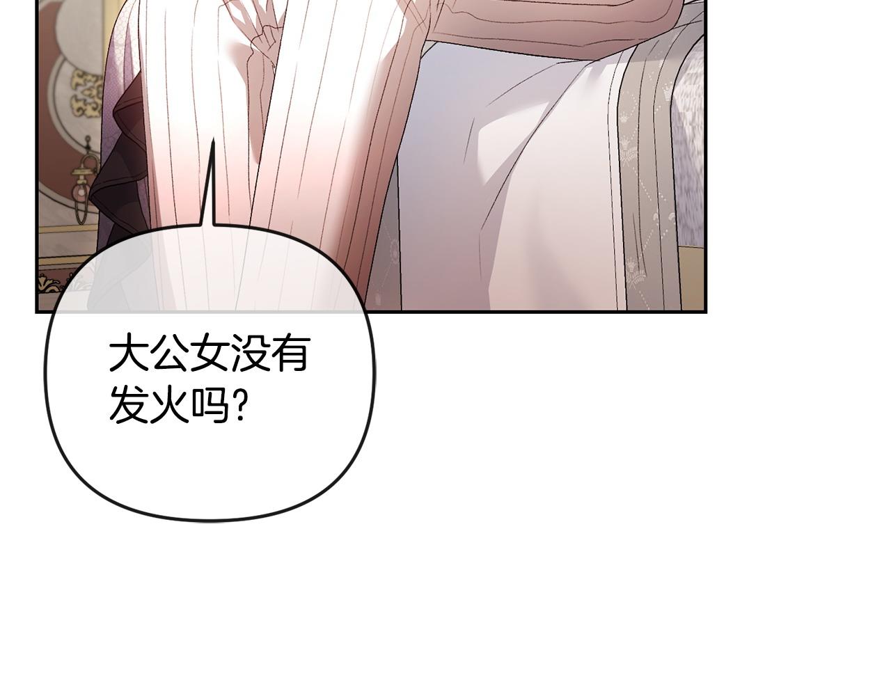 第40话 粘人精133