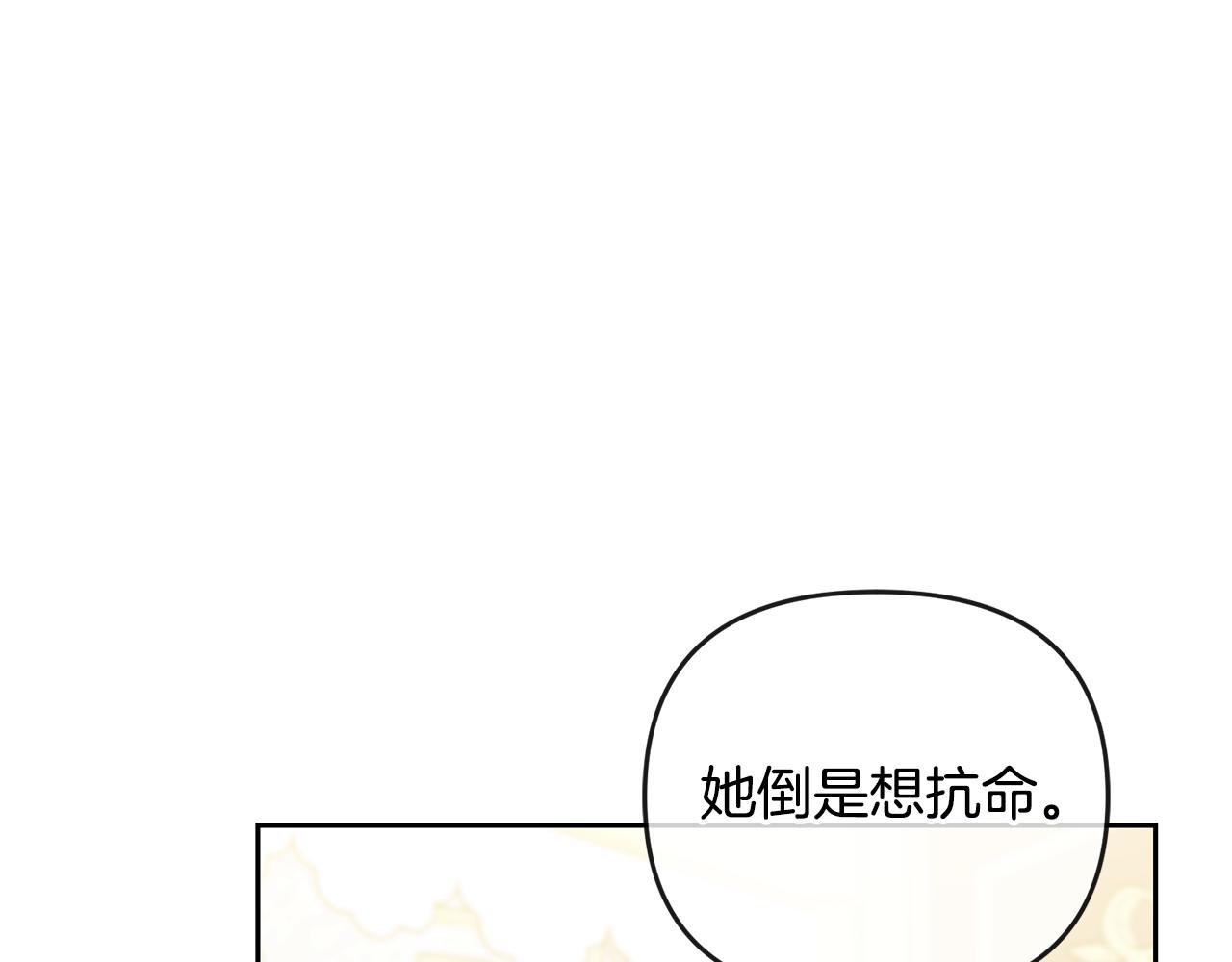 第40话 粘人精134