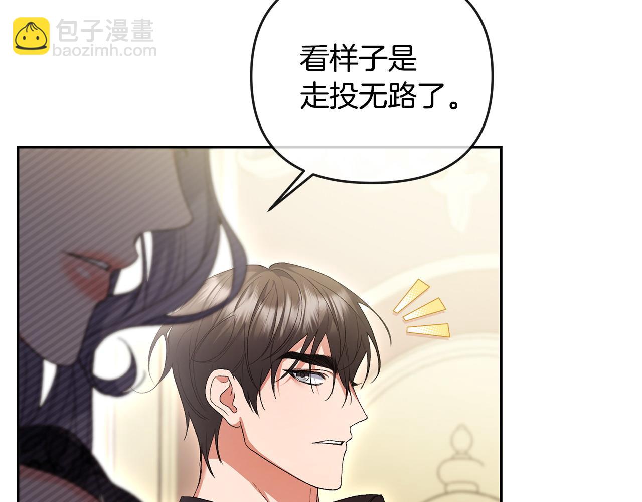第40话 粘人精140