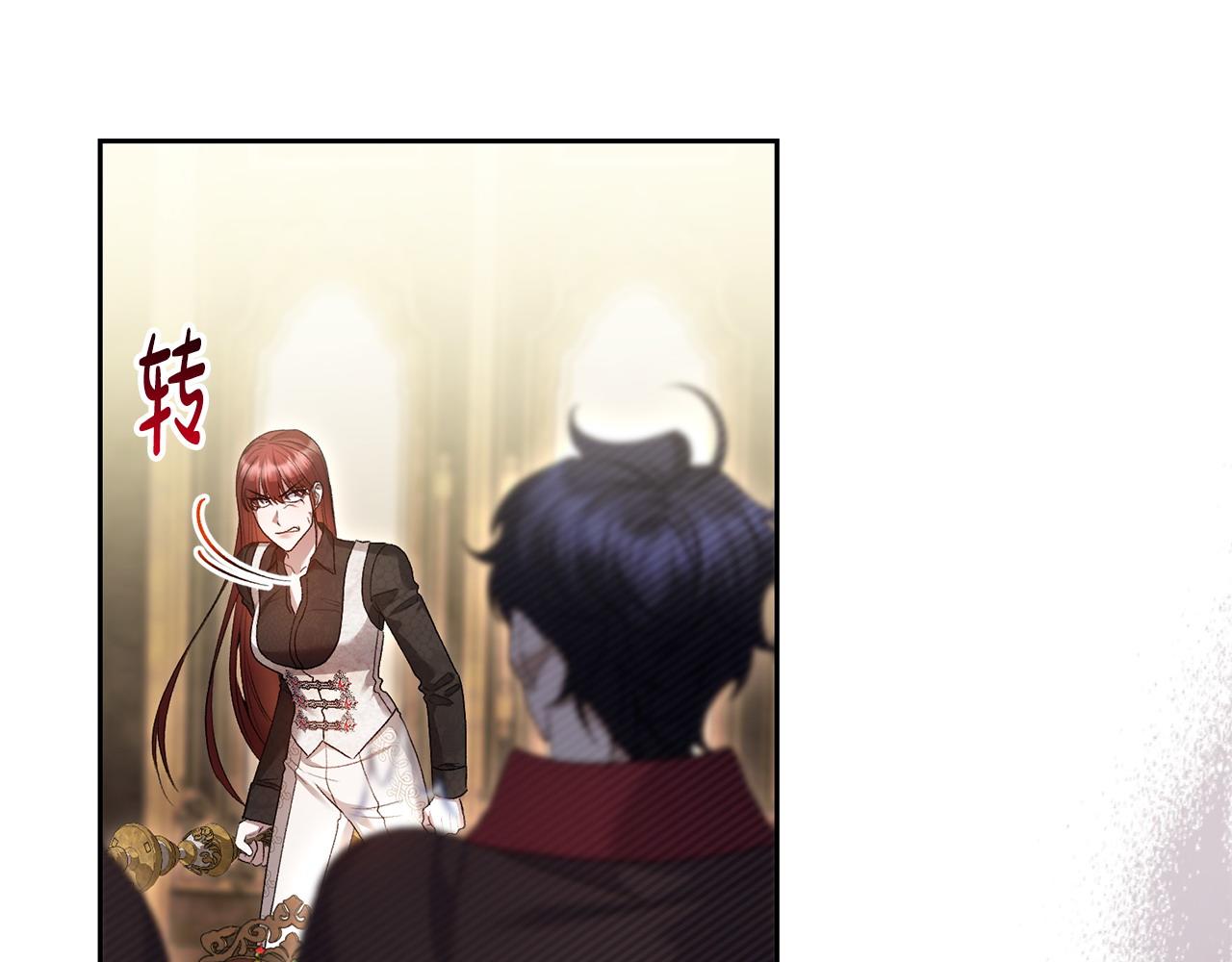 第40话 粘人精15