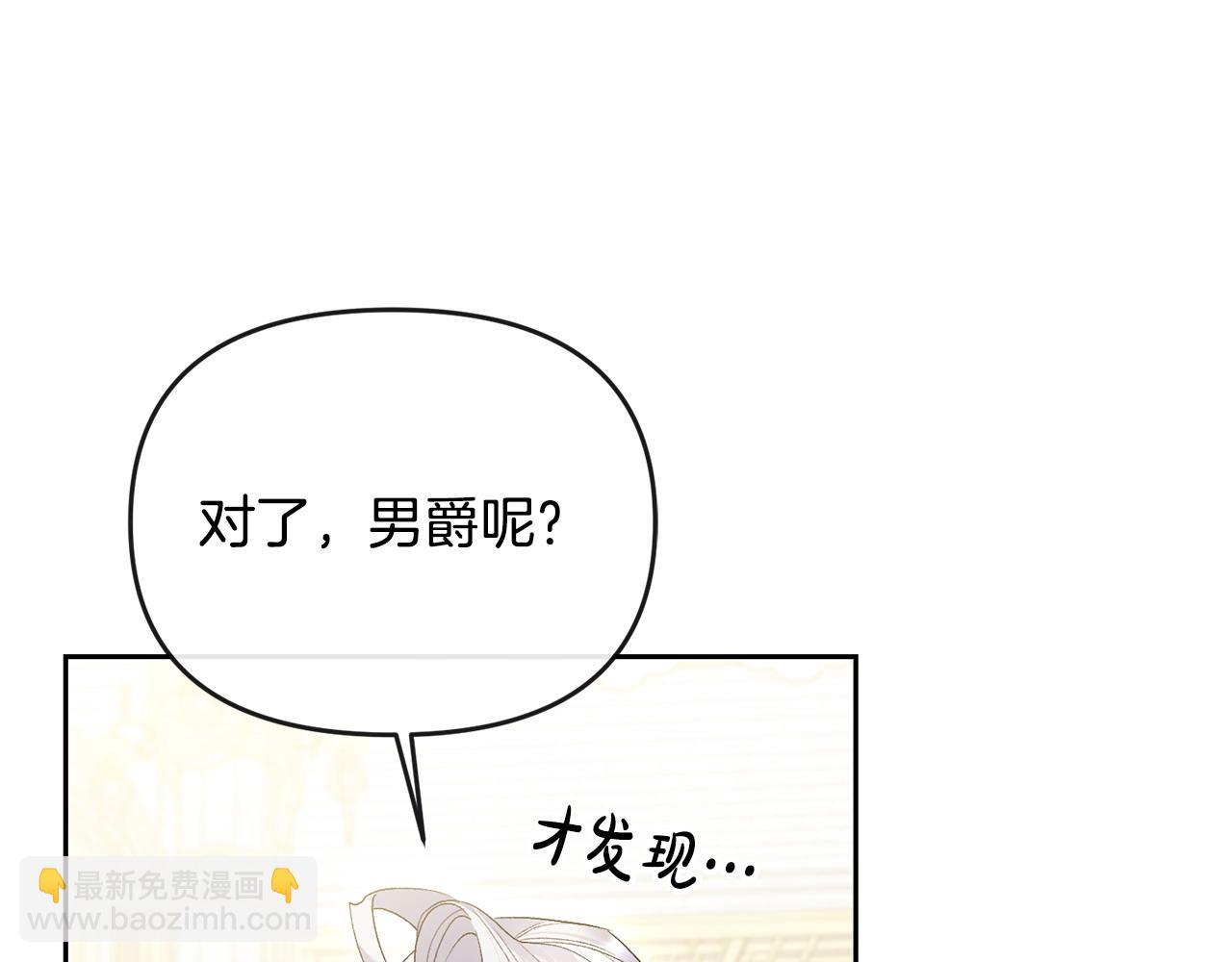 第40话 粘人精152
