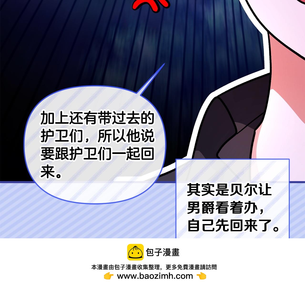 第40话 粘人精157