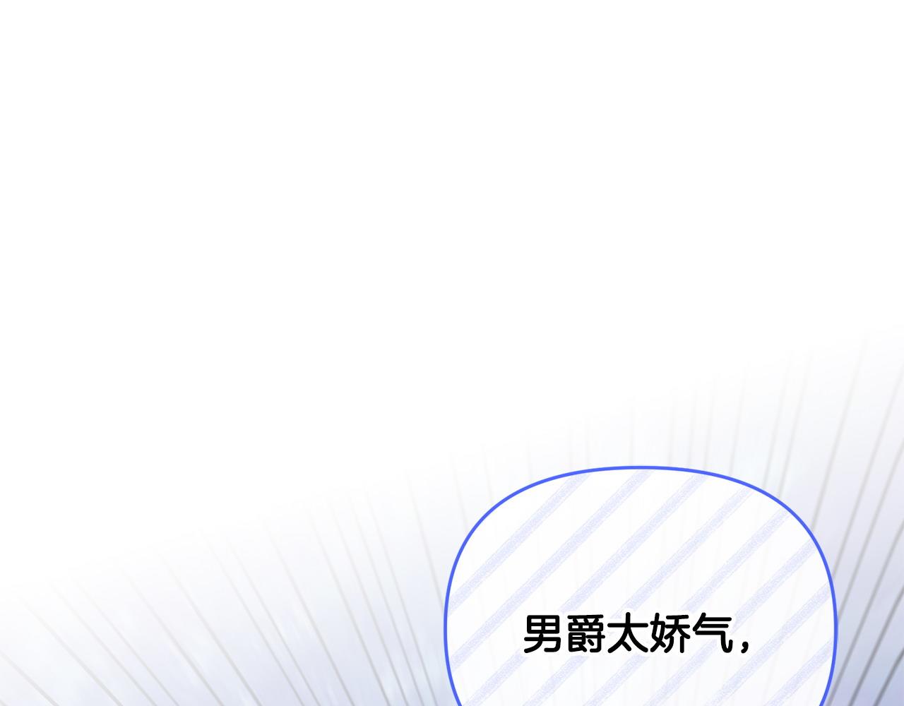 第40话 粘人精158