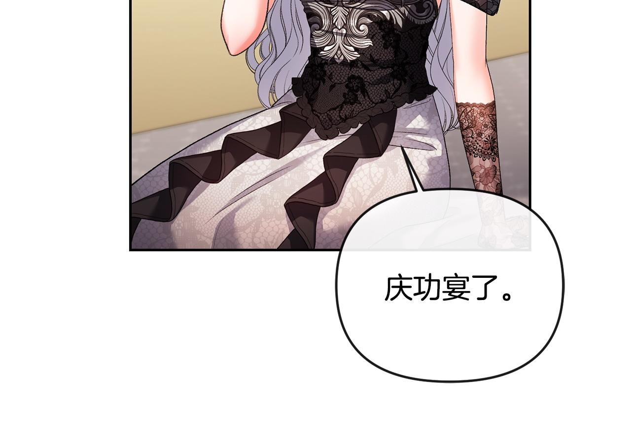 第40话 粘人精164