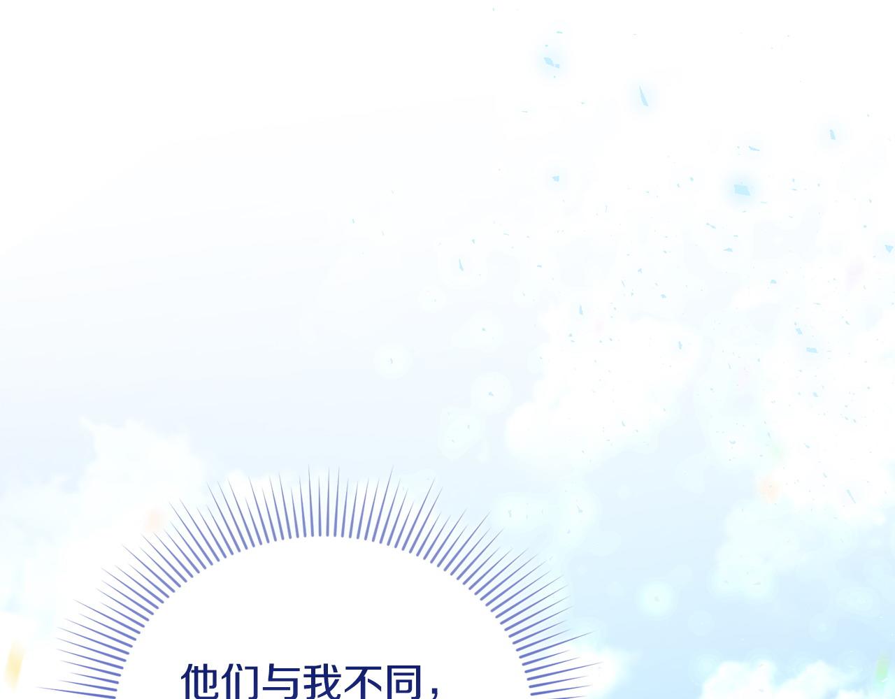 第40话 粘人精165