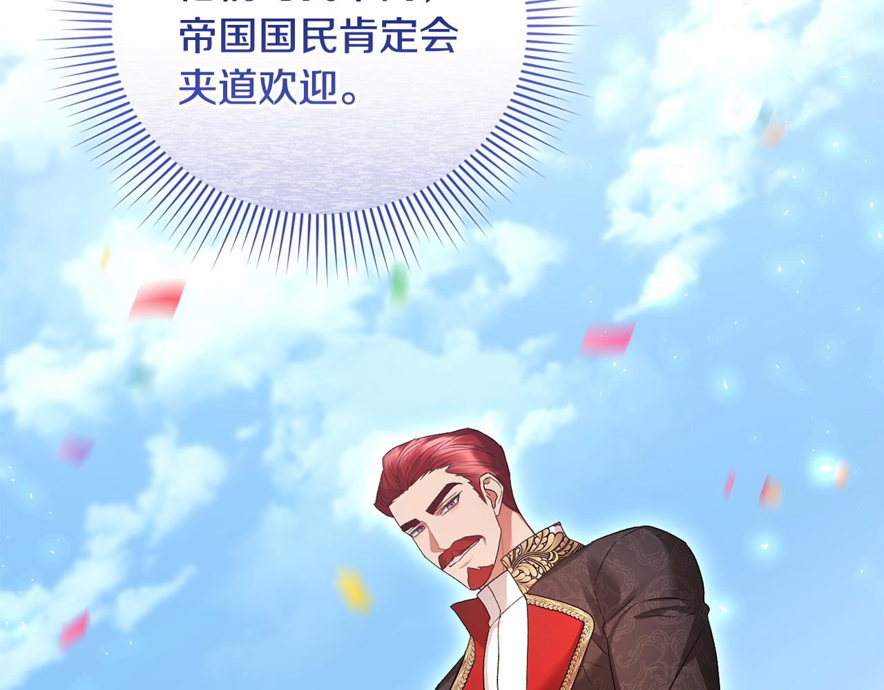 第40话 粘人精166