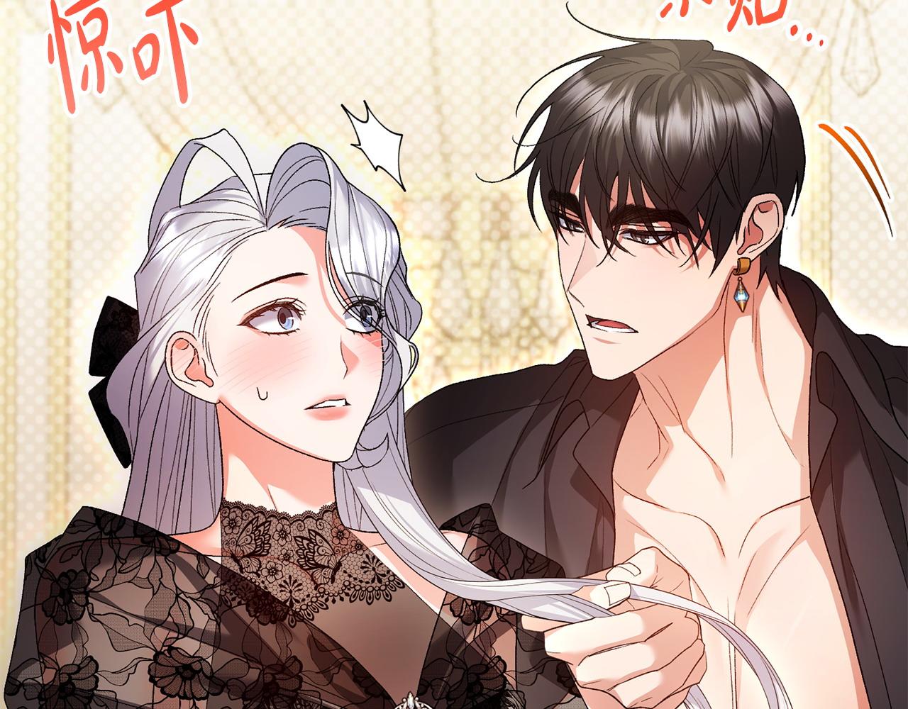第40话 粘人精175