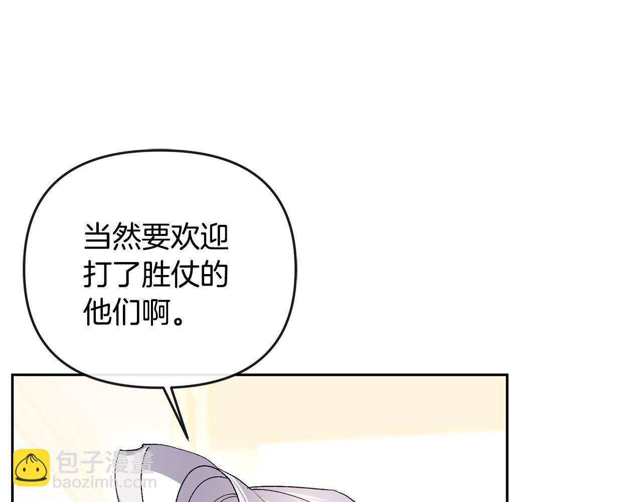 第40话 粘人精178