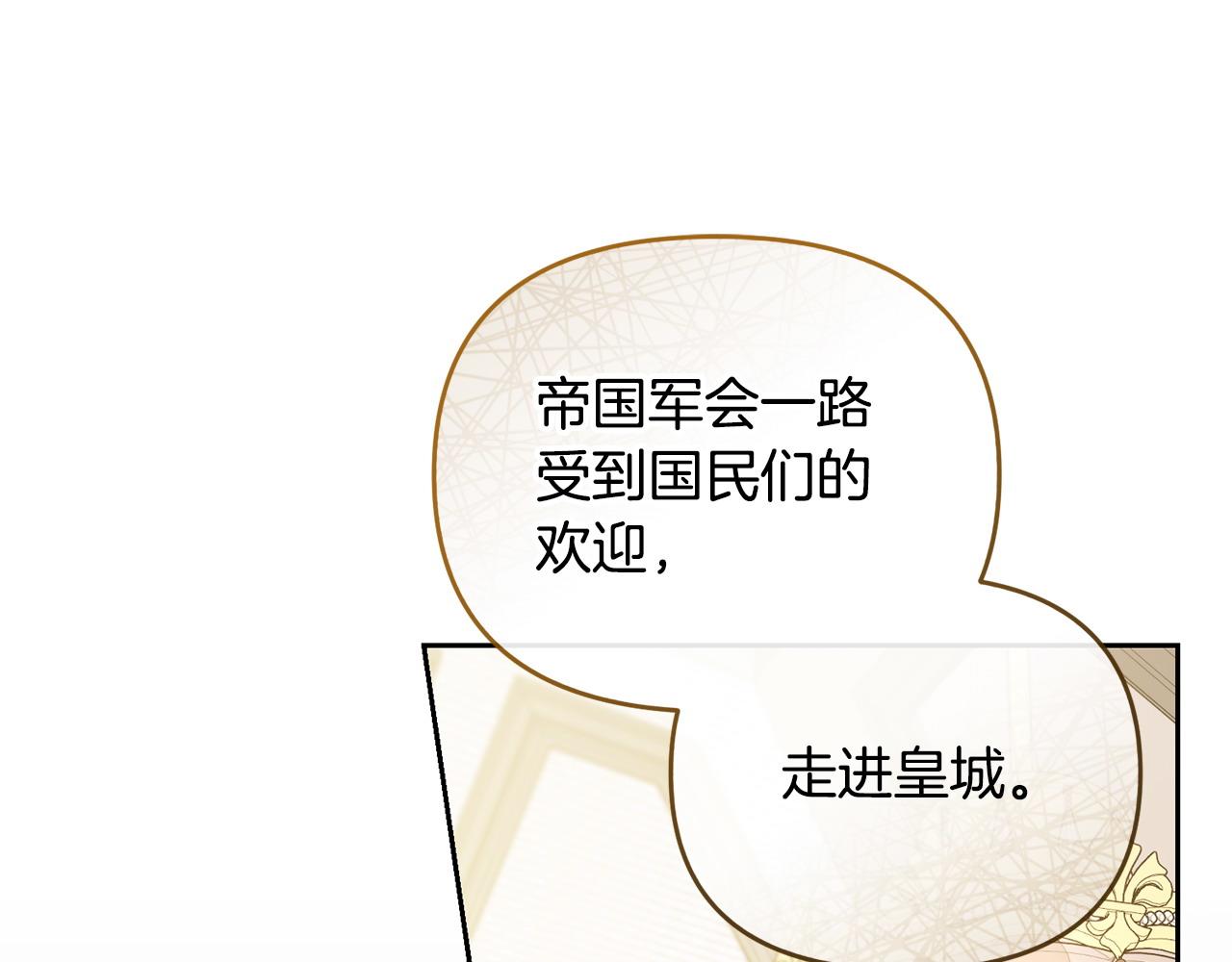 第40话 粘人精181
