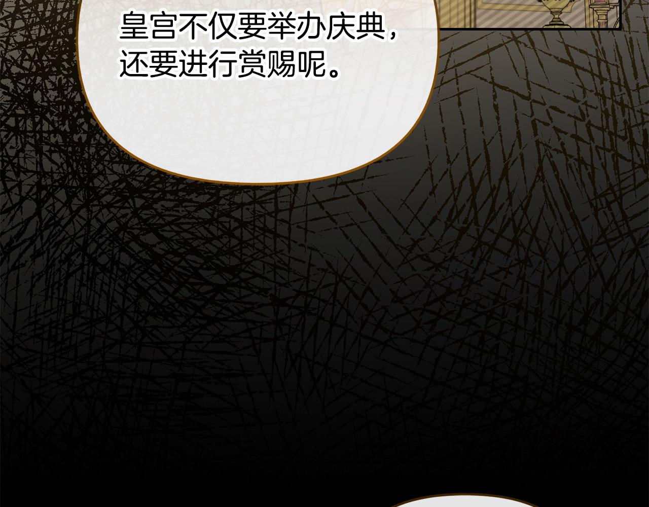 第40话 粘人精183