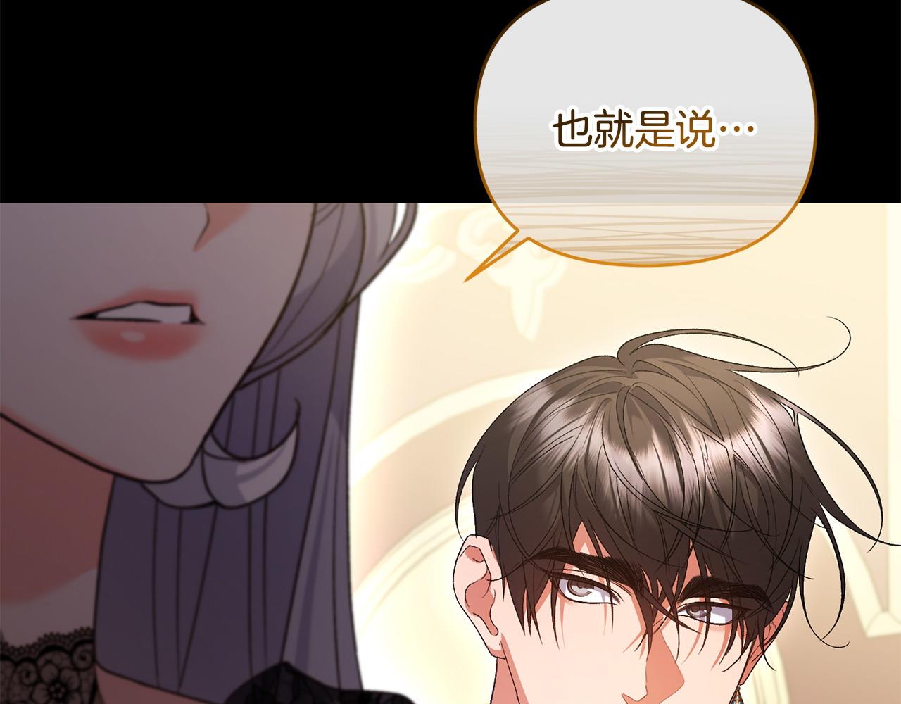 第40话 粘人精184