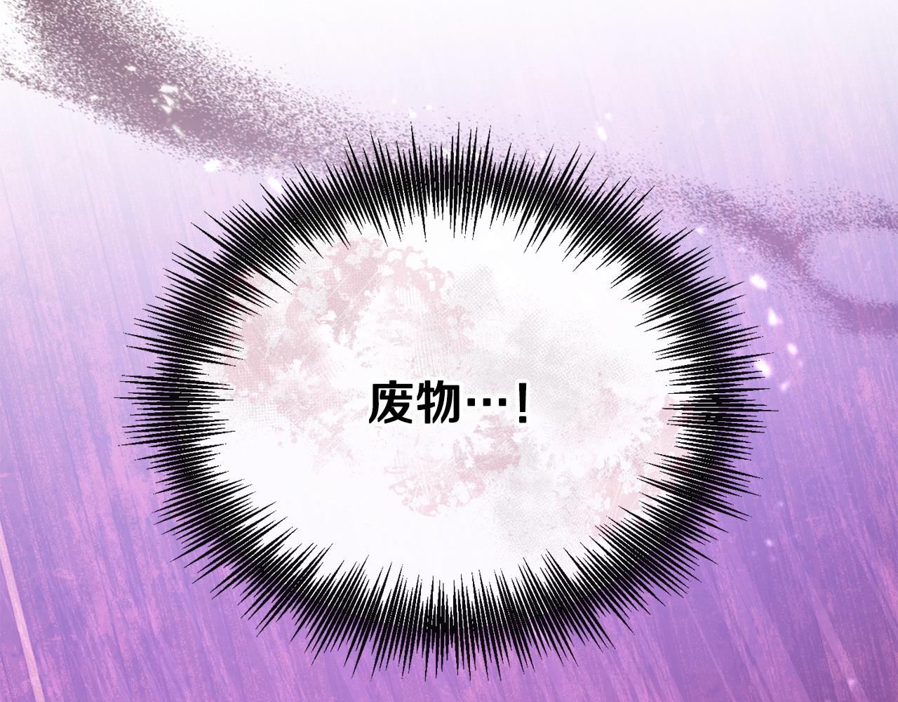 第40话 粘人精19