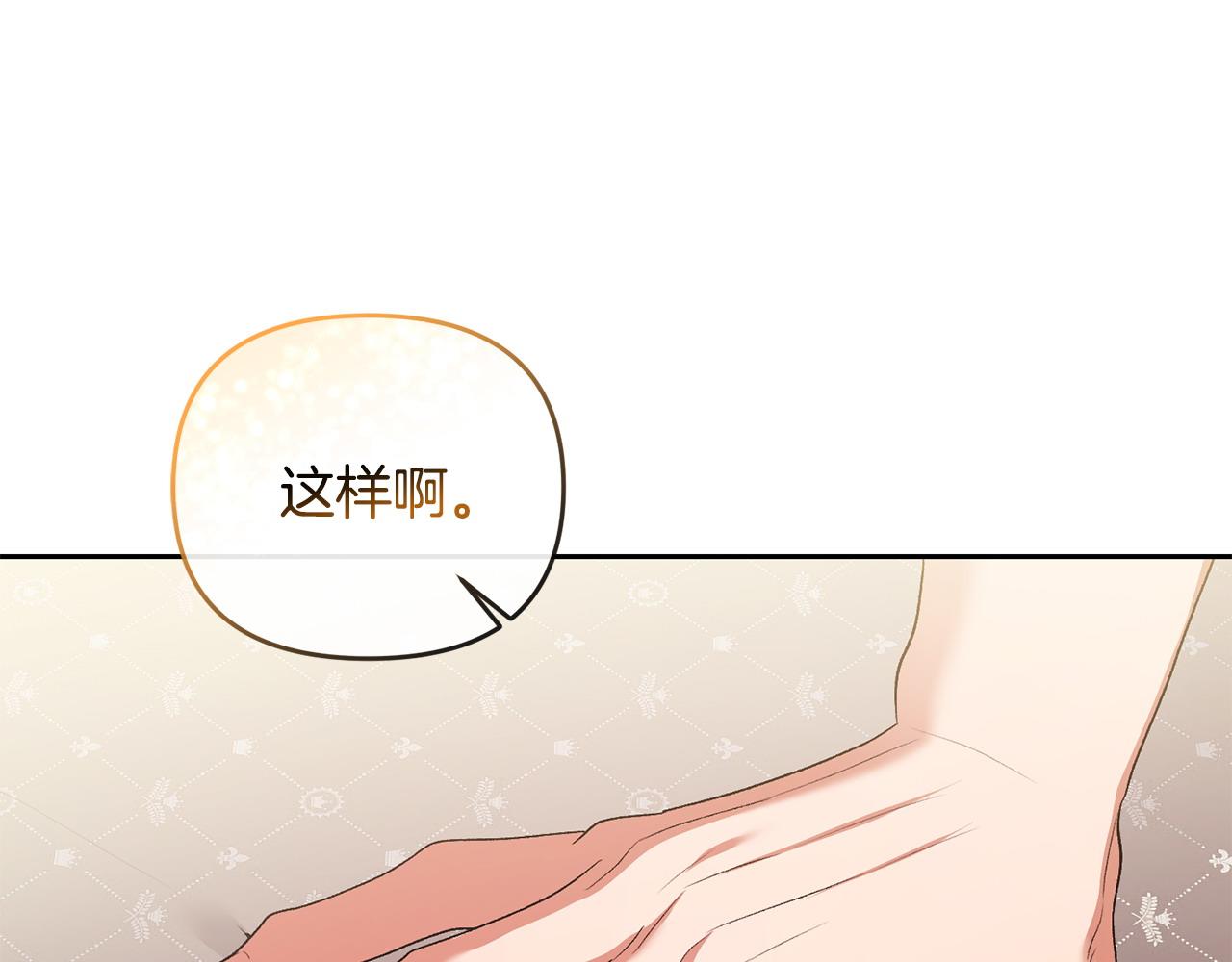 第40话 粘人精192
