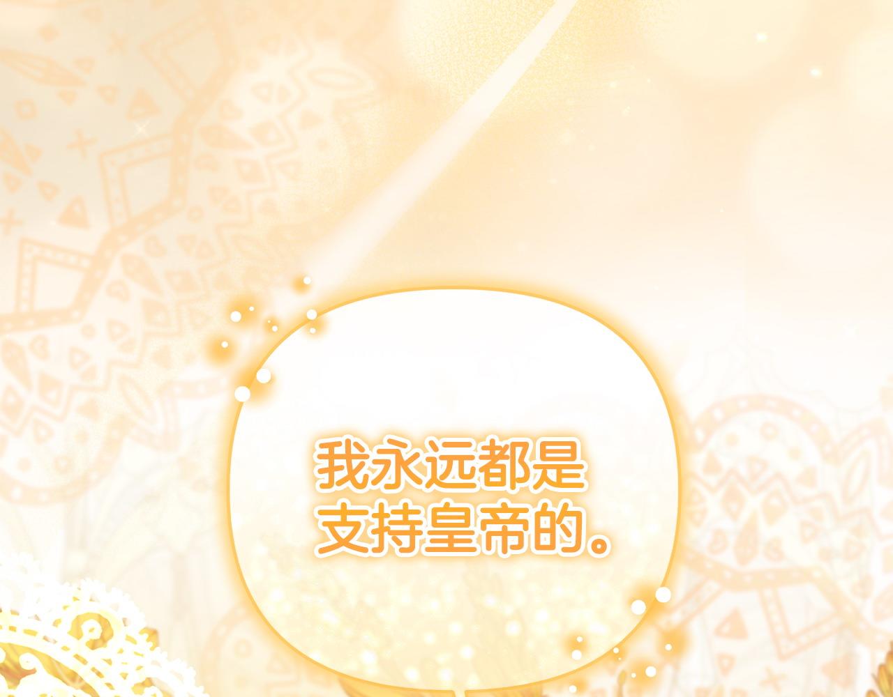 第40话 粘人精196