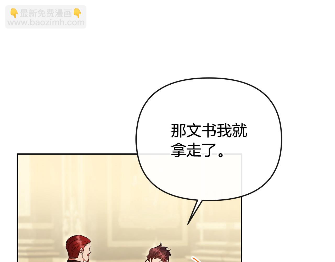 第40话 粘人精23