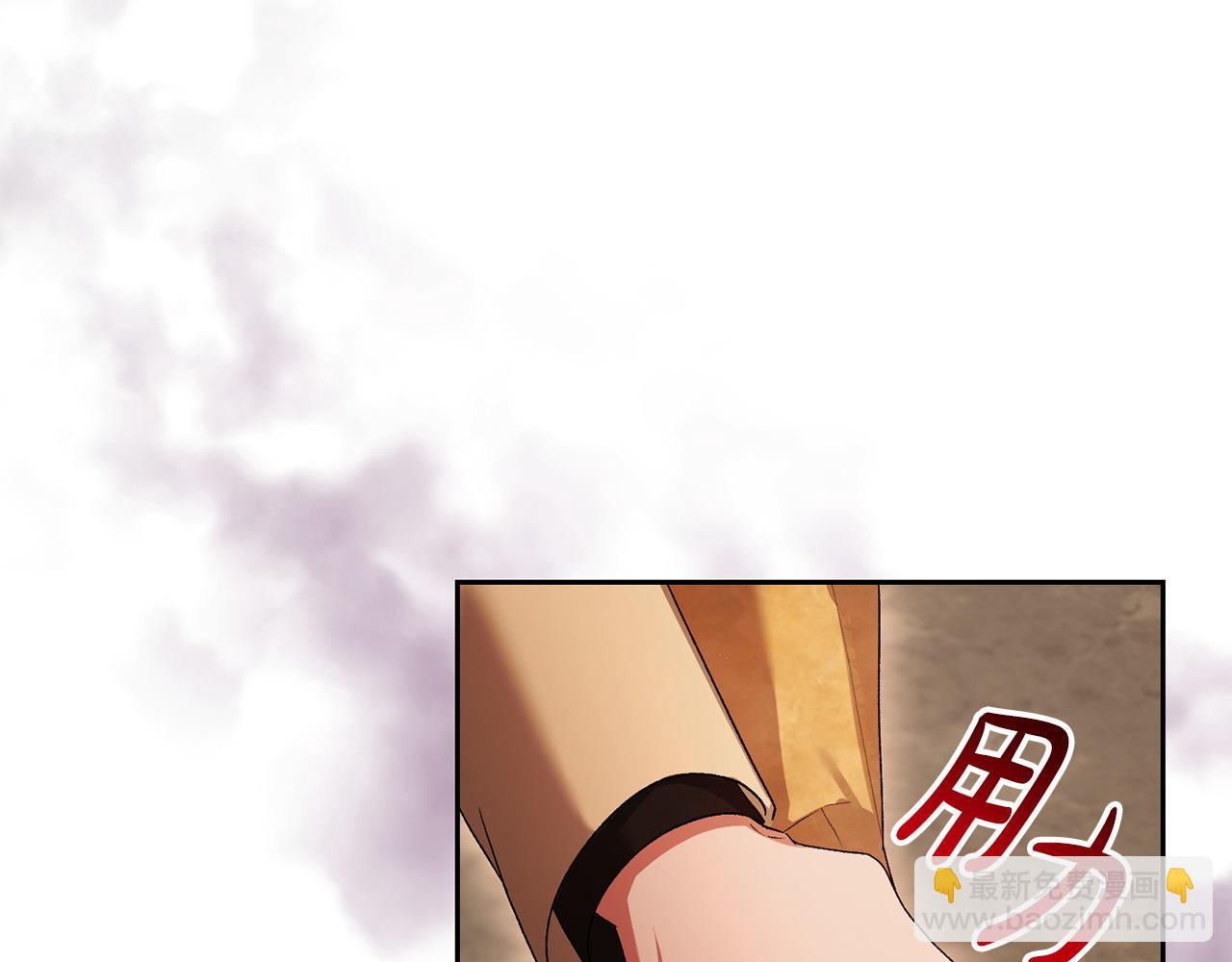 第40话 粘人精25