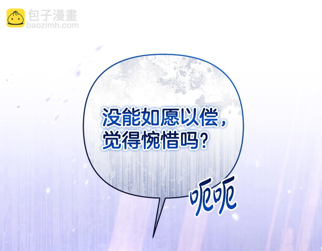 第40话 粘人精36