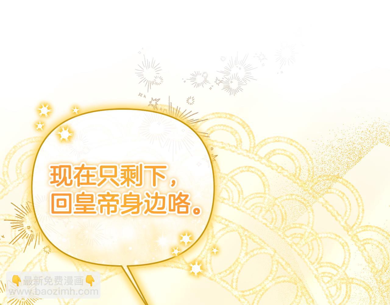 第40话 粘人精4