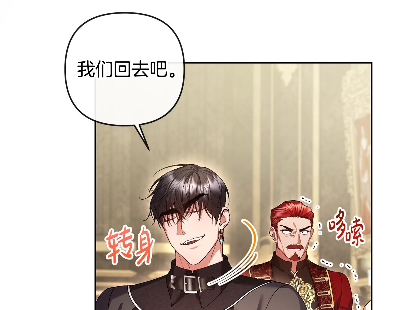 第40话 粘人精40