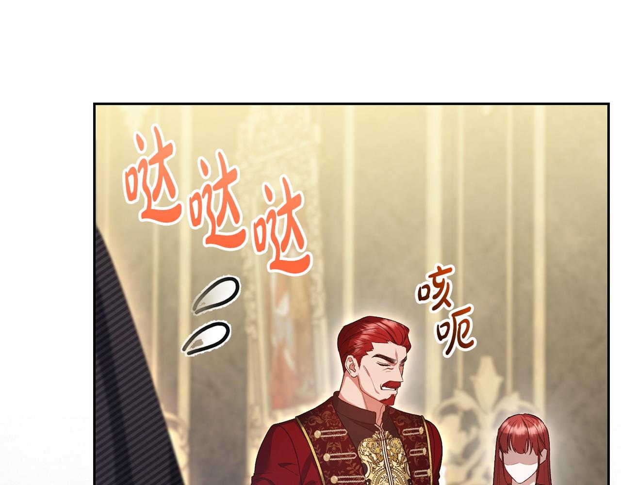 第40话 粘人精45